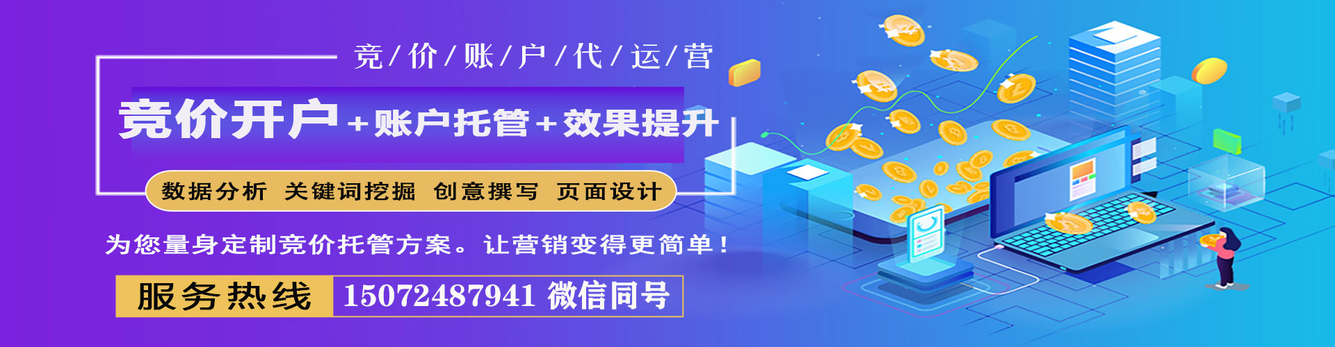 娄星百度开户返点