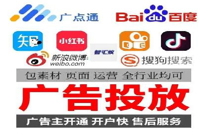 信息流广告公司崛起：某大平台成功案例揭秘
