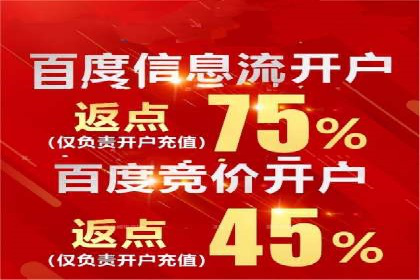 探索百度信息流广告的投放效果评估