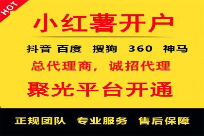 案例教学：SEM主管如何进行关键词优化